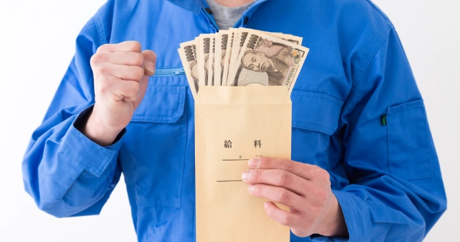 所持金0でも心配いりません。